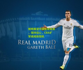 姚明展望中国篮球未来，保持信心，CBA扩军或成新契机