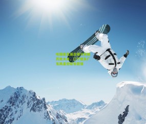 哈德森生涯总得分突破历史大关,辽宁憾负广东再显空砍帝悲情