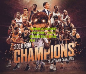 小里弗斯公开批评泰伦·卢执教风格，称其习惯性推卸责任引更衣室风波