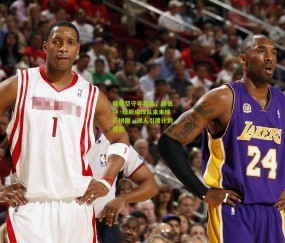 鹈鹕坚守非卖品，赫伯特·琼斯成球队未来核心拼图，湖人引援计划遇阻