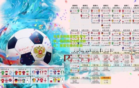 马竞主帅西蒙尼立军令状，最后两轮全胜冲前八，夏窗引援已定调